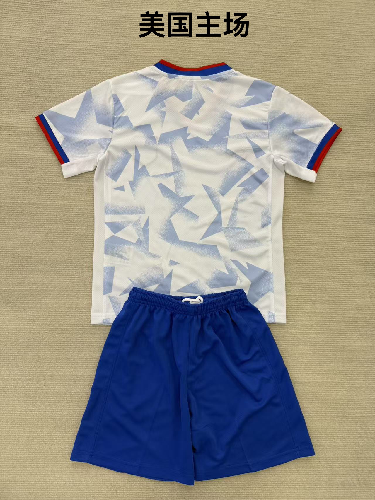 25-26 US Home Kids+Adult Set