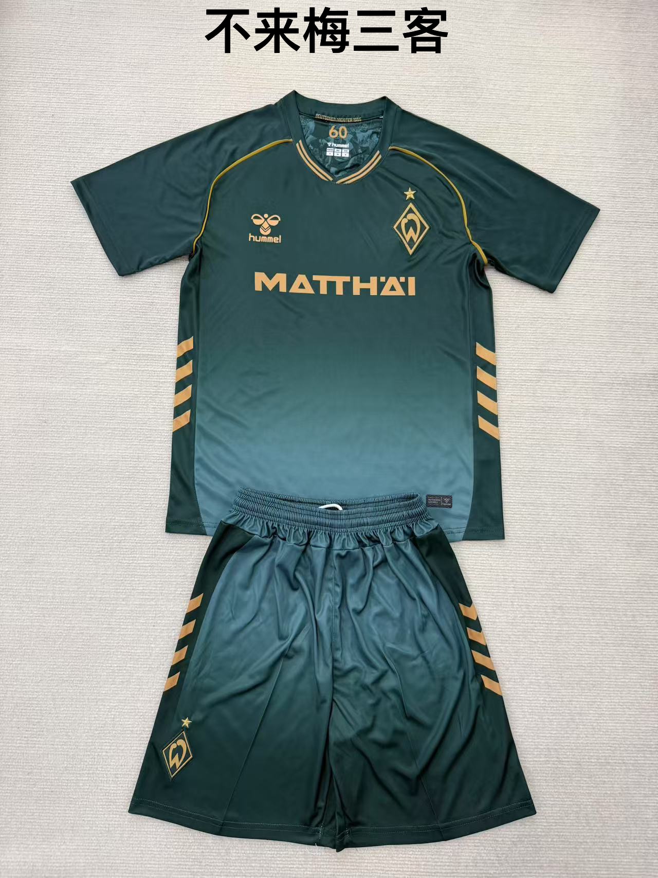 25-26 Werder Bremen 3 away kids+adult set