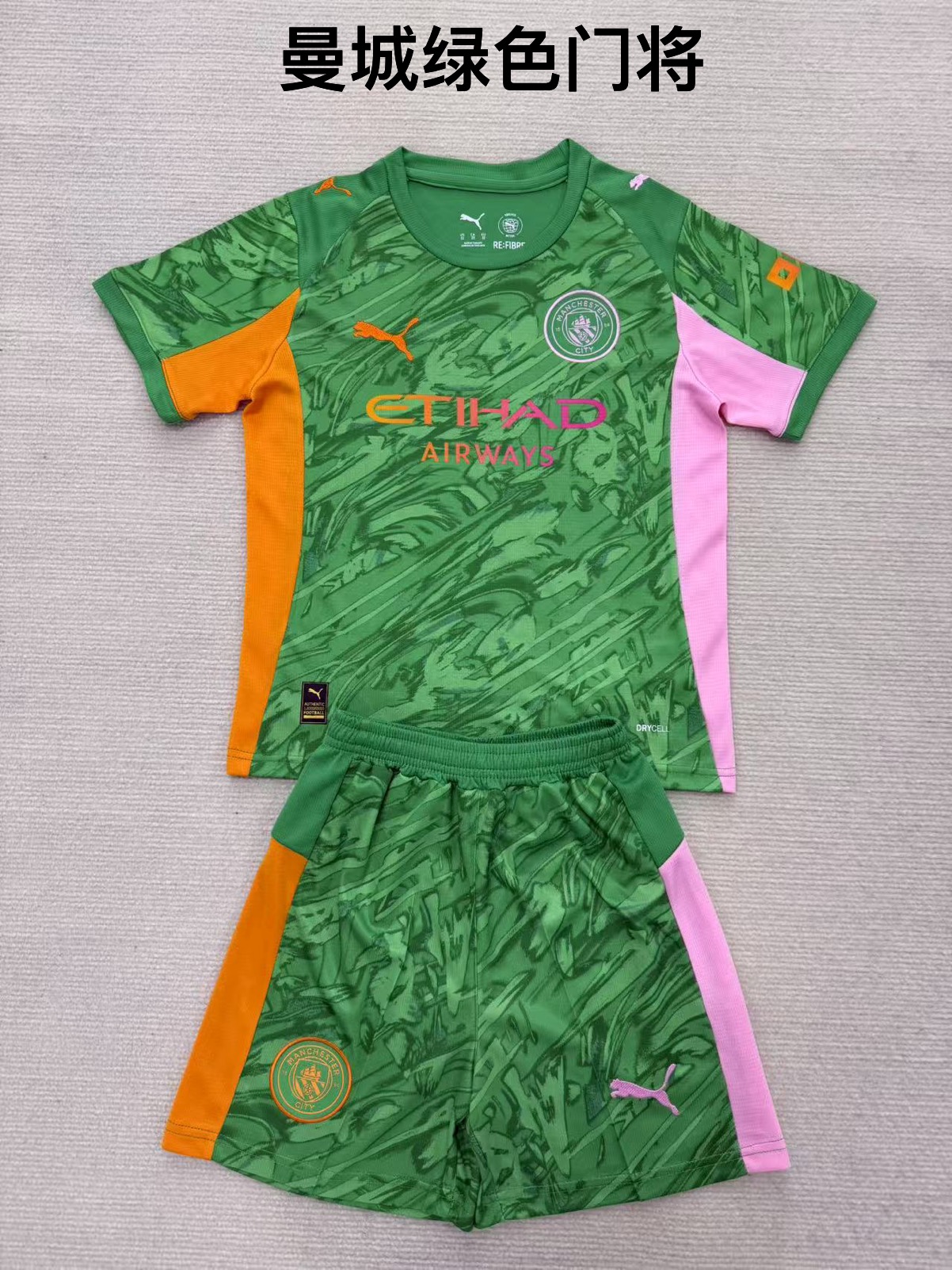 25-26 Manchester City Green Goalkeeper Kids+Adult Set