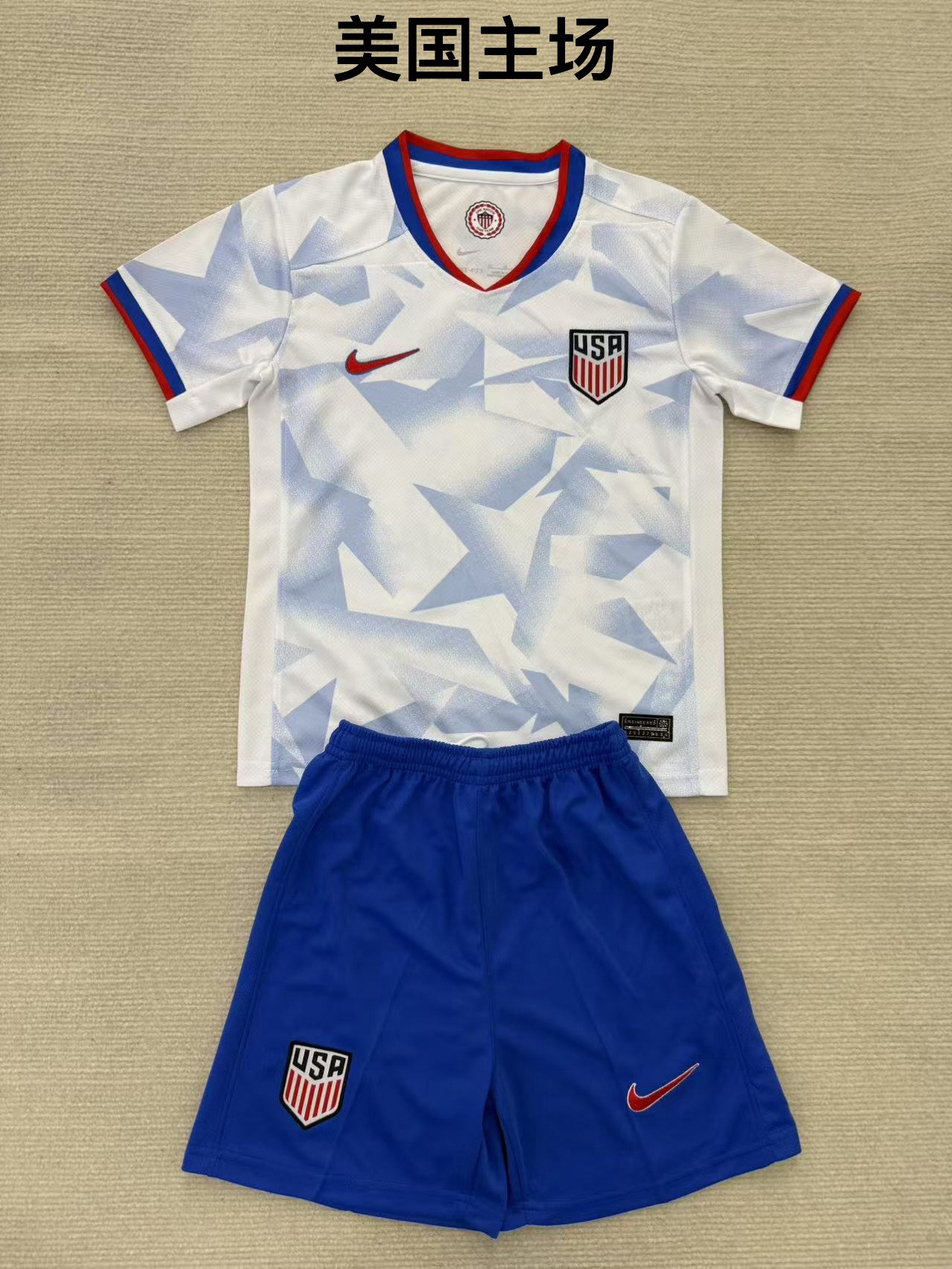 25-26 US Home Kids+Adult Set