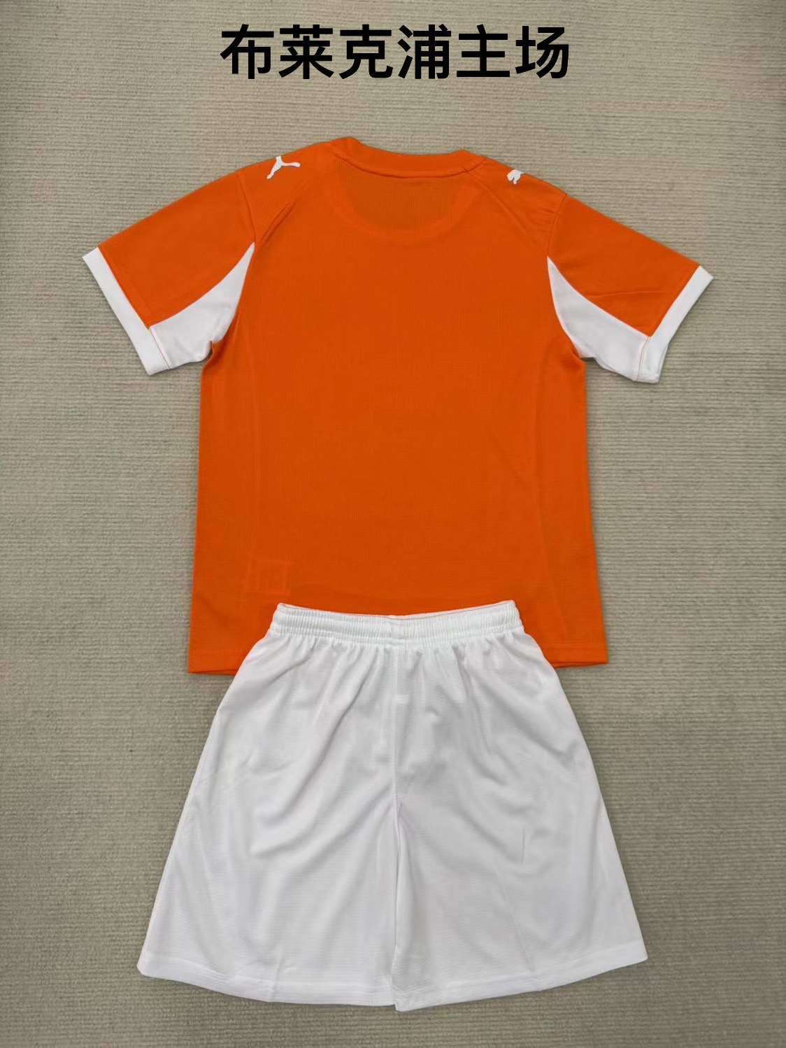 25-26 Blackpool Home Kids+Adult Set