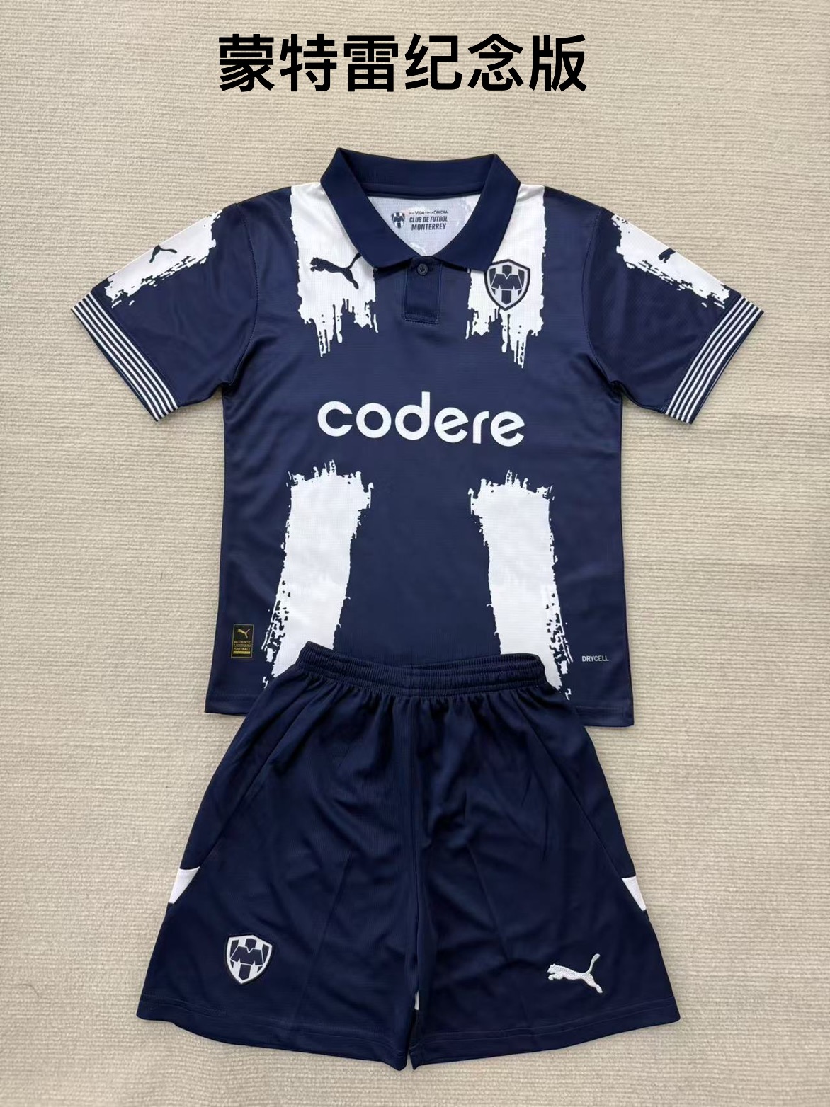 25-26 Monterey Commemorative Edition Kids+Adult Set