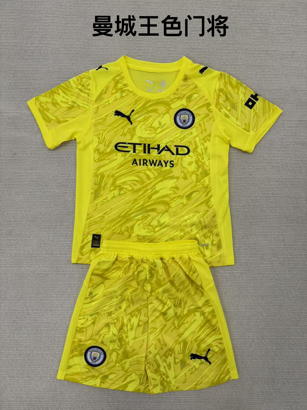 25-26 Manchester City Yellow Goalkeeper Kids+Adult Set