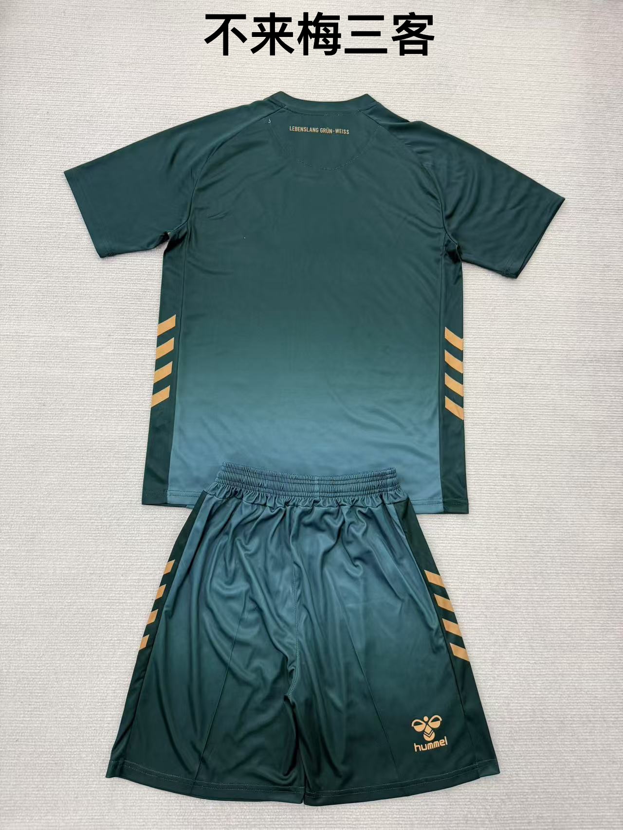 25-26 Werder Bremen 3 away kids+adult set