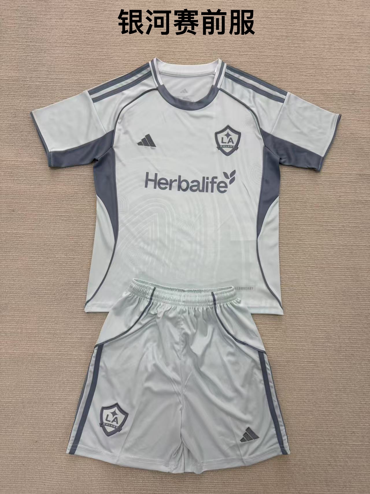 25-26 Galaxy pre match outfit kids+adult set