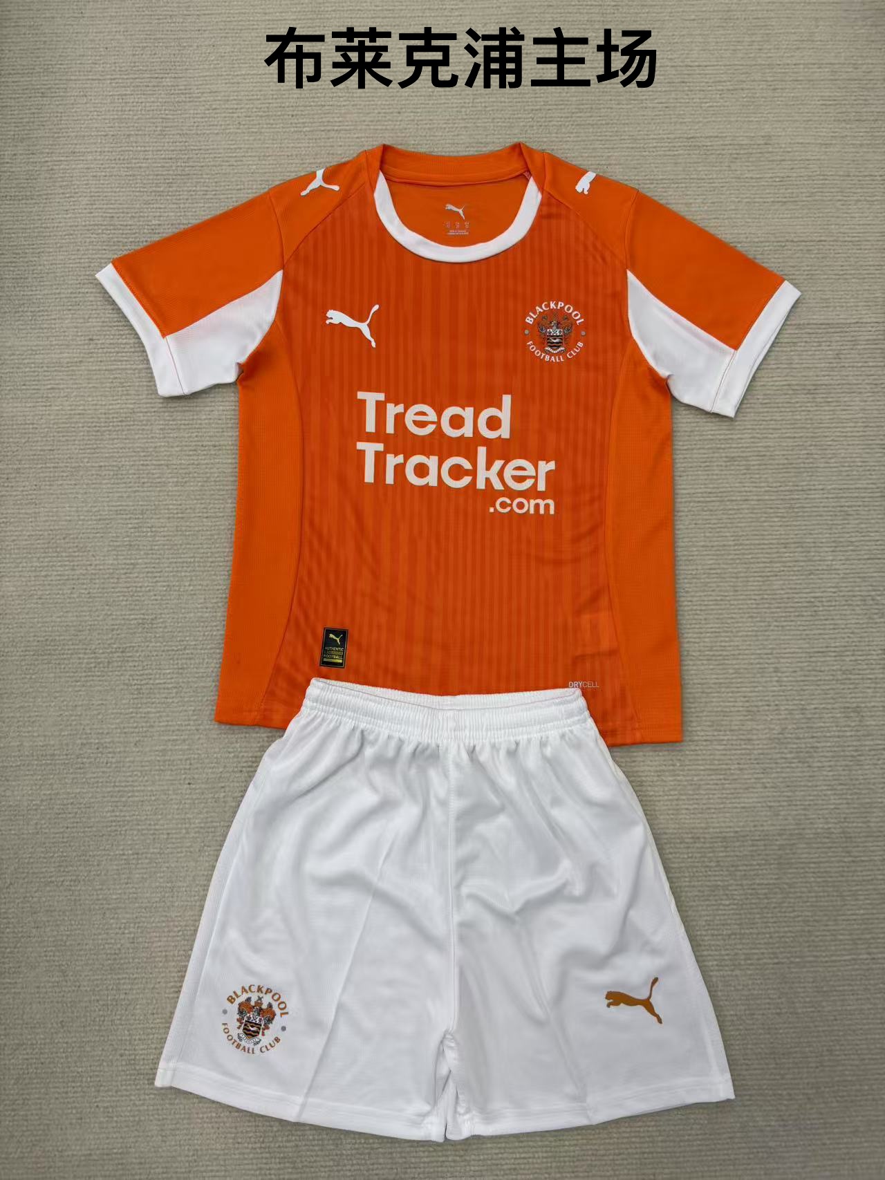25-26 Blackpool Home Kids+Adult Set