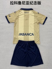25-26 Deportivo La Coru ñ a Kids+Adult Set