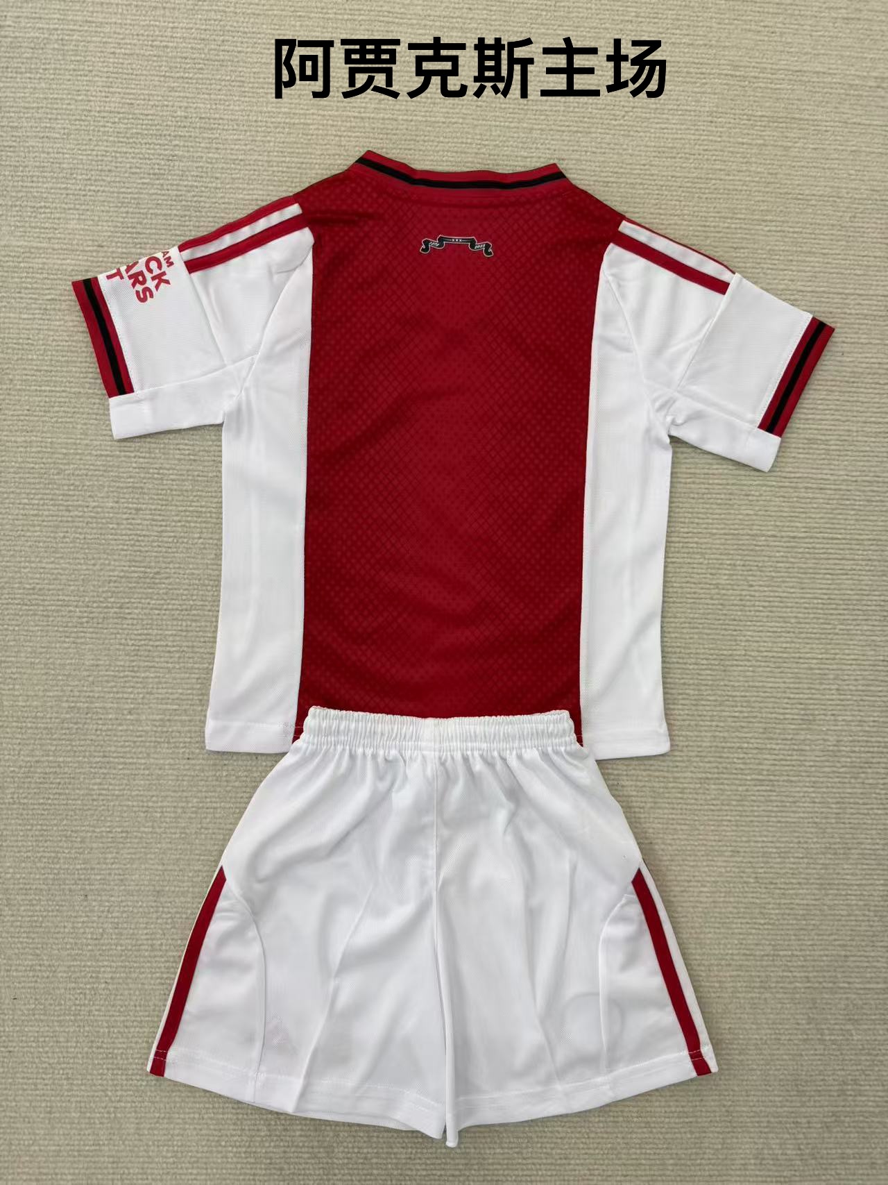 25-26 Ajax Home Kids+Adult Set