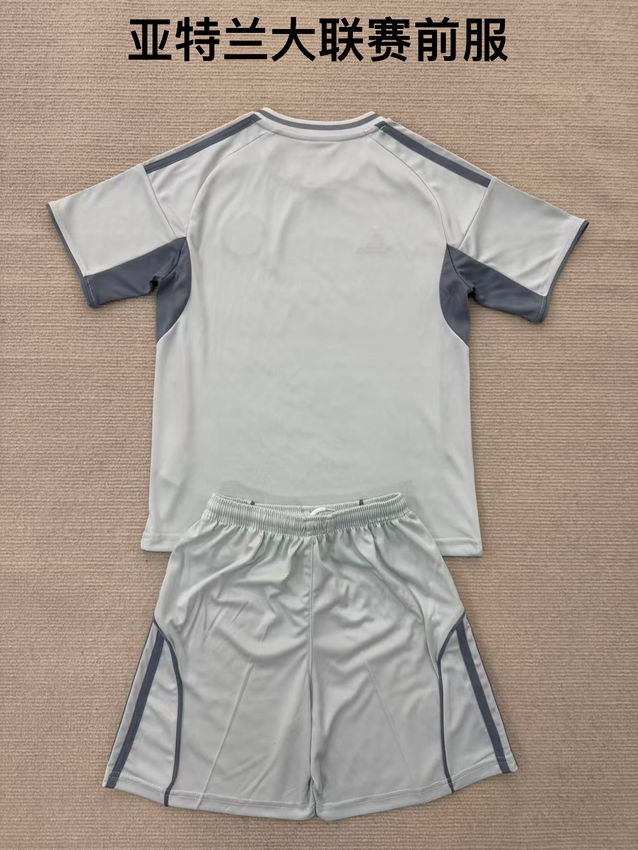 25-26 Atlanta League Pre server Kids+Adult Set
