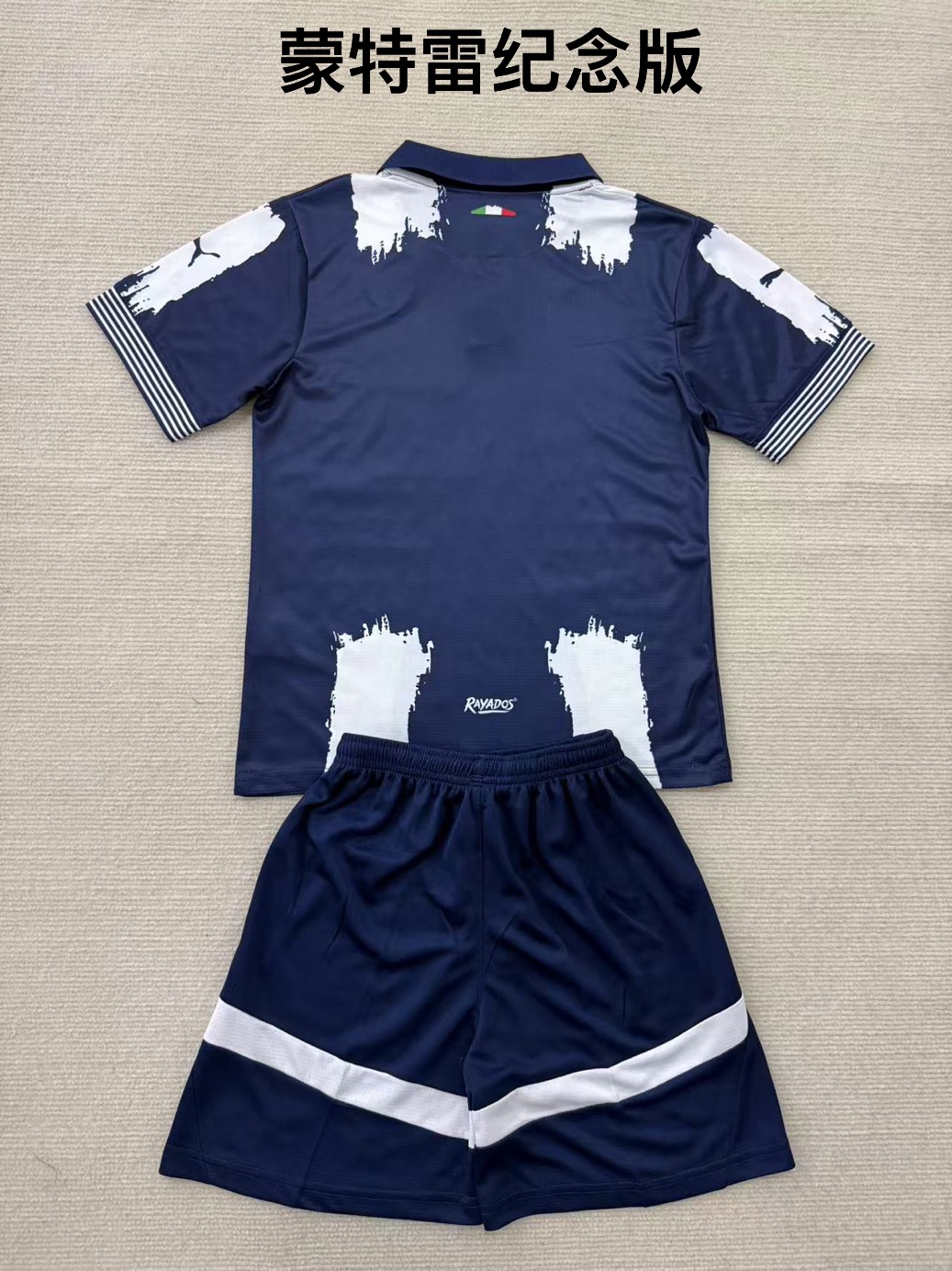 25-26 Monterey Commemorative Edition Kids+Adult Set