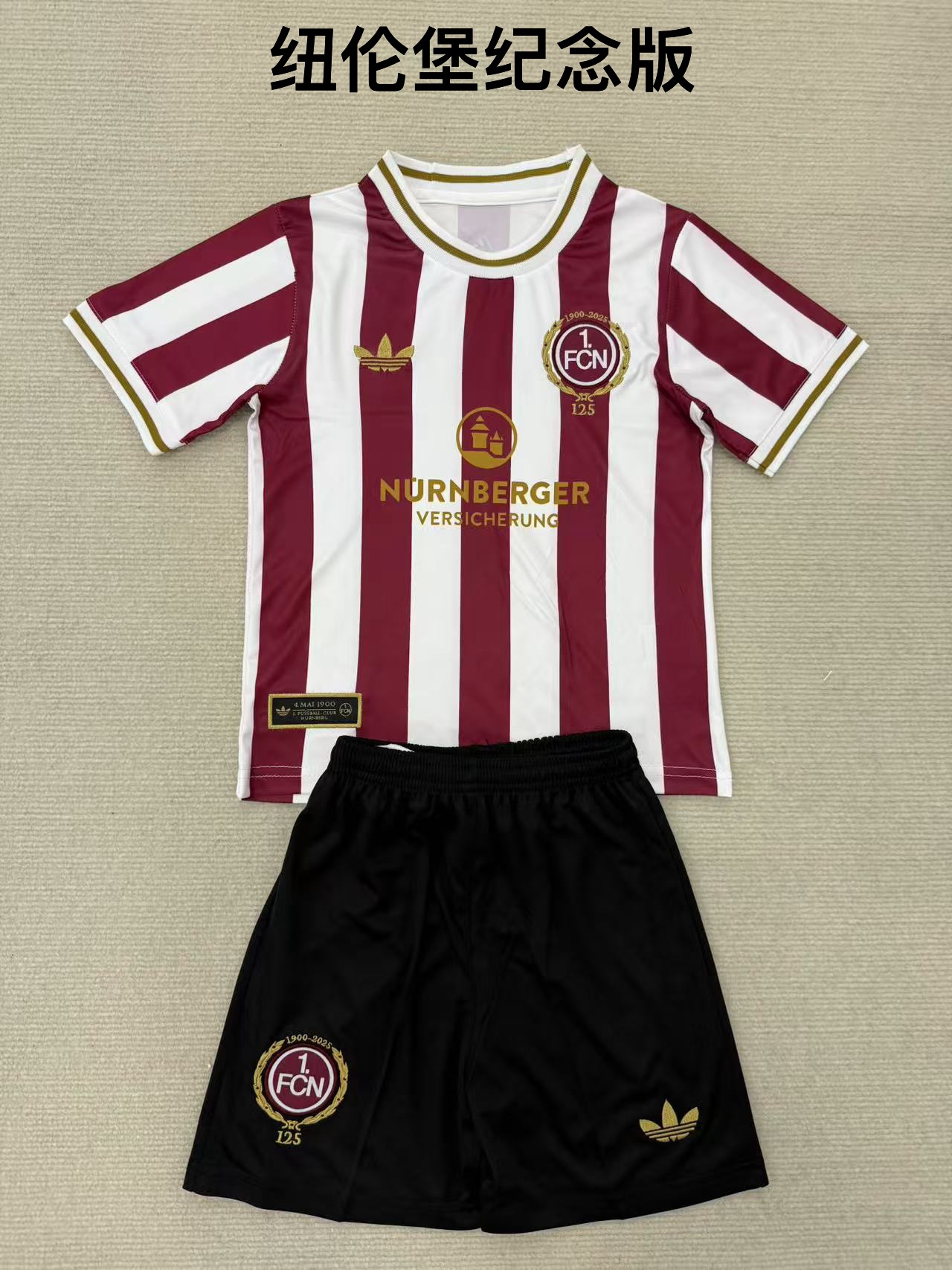 25-26 Nuremberg Commemorative Edition Kids+Adult Set