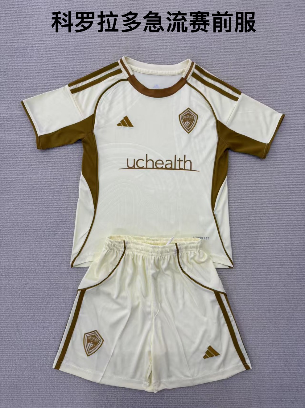 25-26 Colorado Rapids pre race outfit kids+adult set