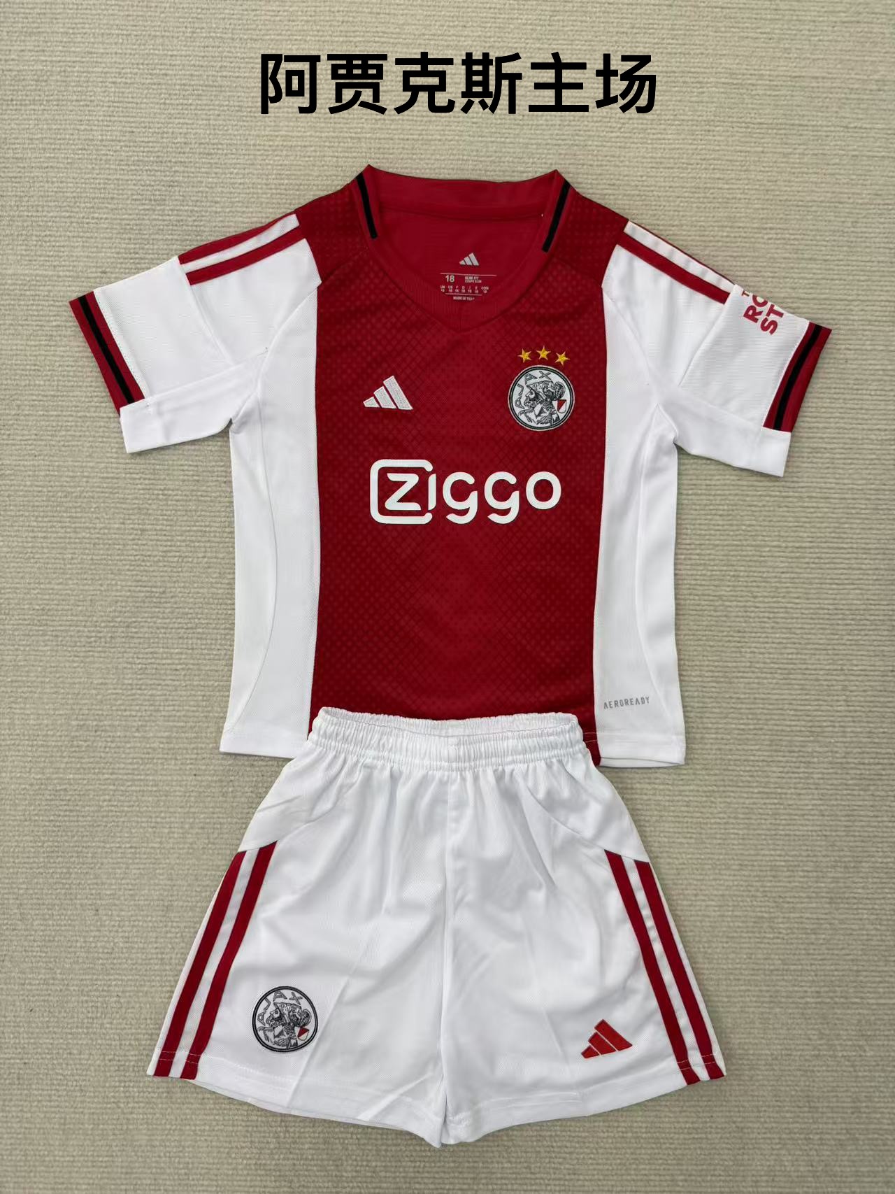 25-26 Ajax Home Kids+Adult Set