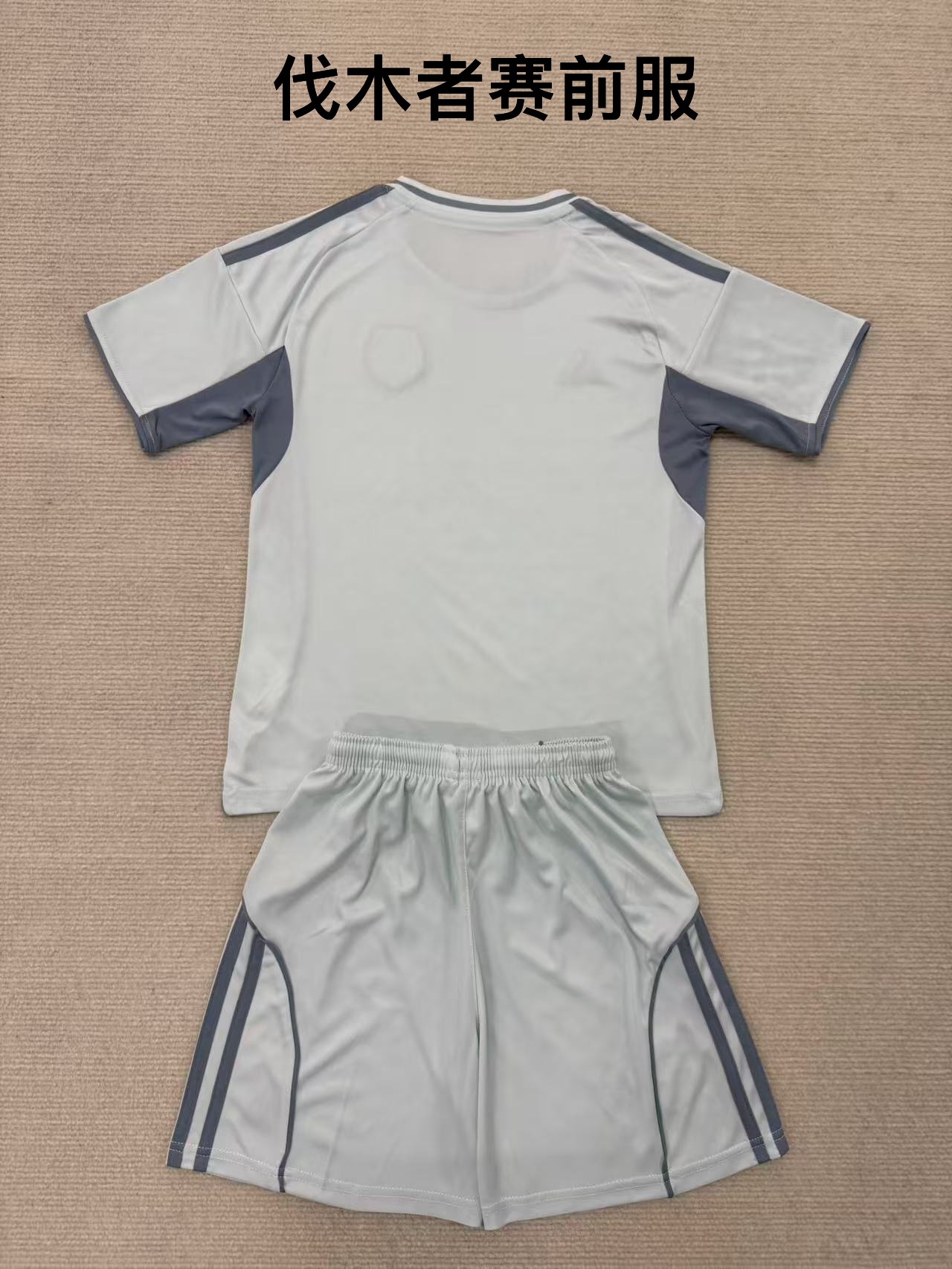 25-26 loggers pre match outfit kids+adult set