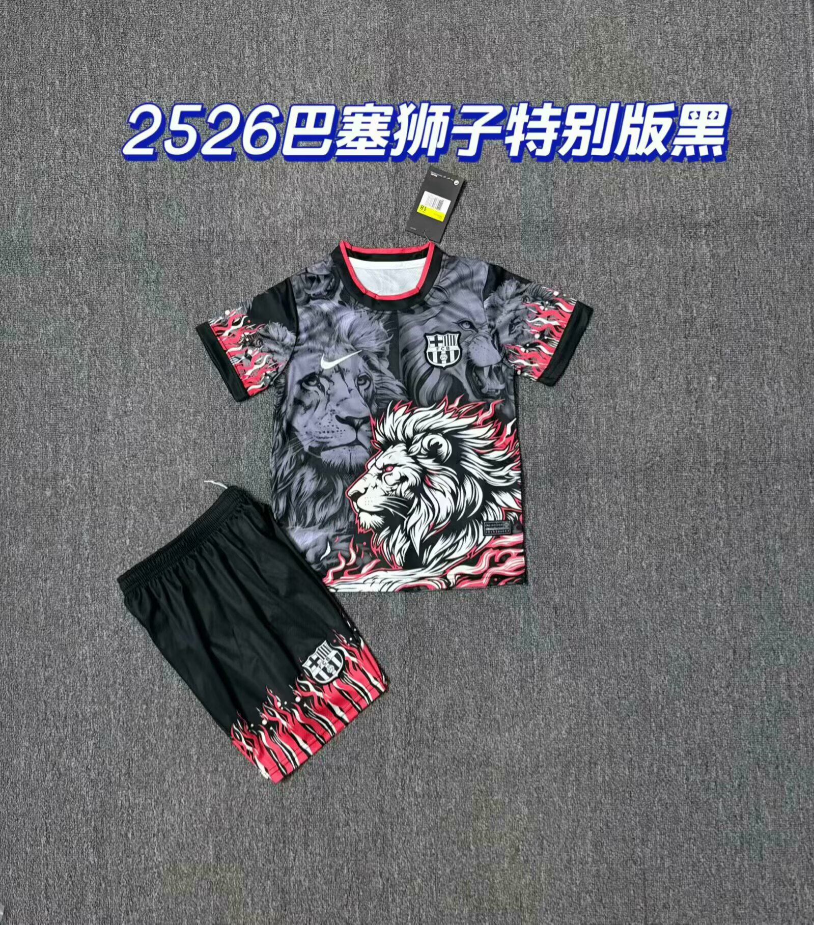 25-26 Barcelona Special Edition Black Lion Kids+Adult Set