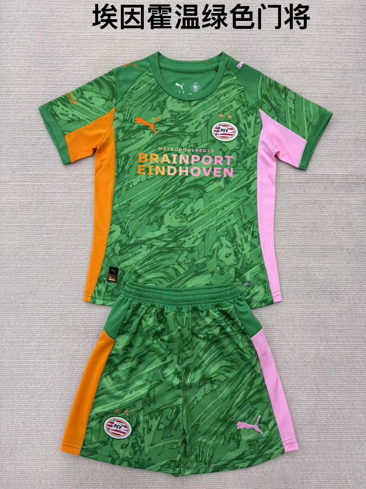 25-26 Eindhoven Green Goalkeeper Kids+Adult Set