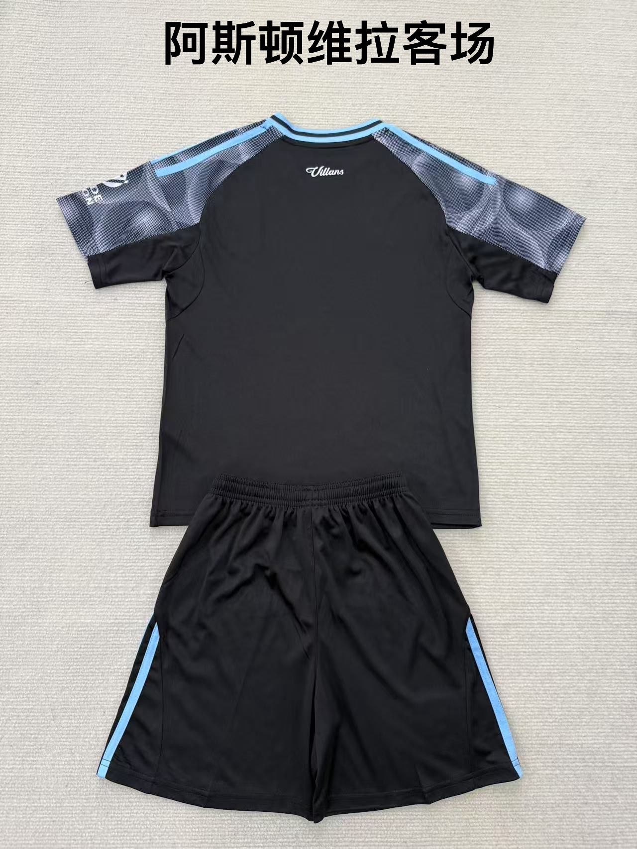 25-26 Aston Villa away kids+adult set