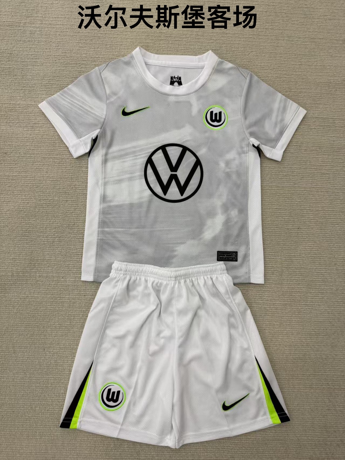 25-26 Wolfsburg away kids+adult set