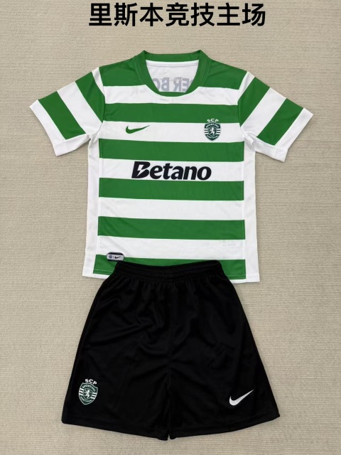 25-26 Lisbon Athletic Home Kids+Adult Set