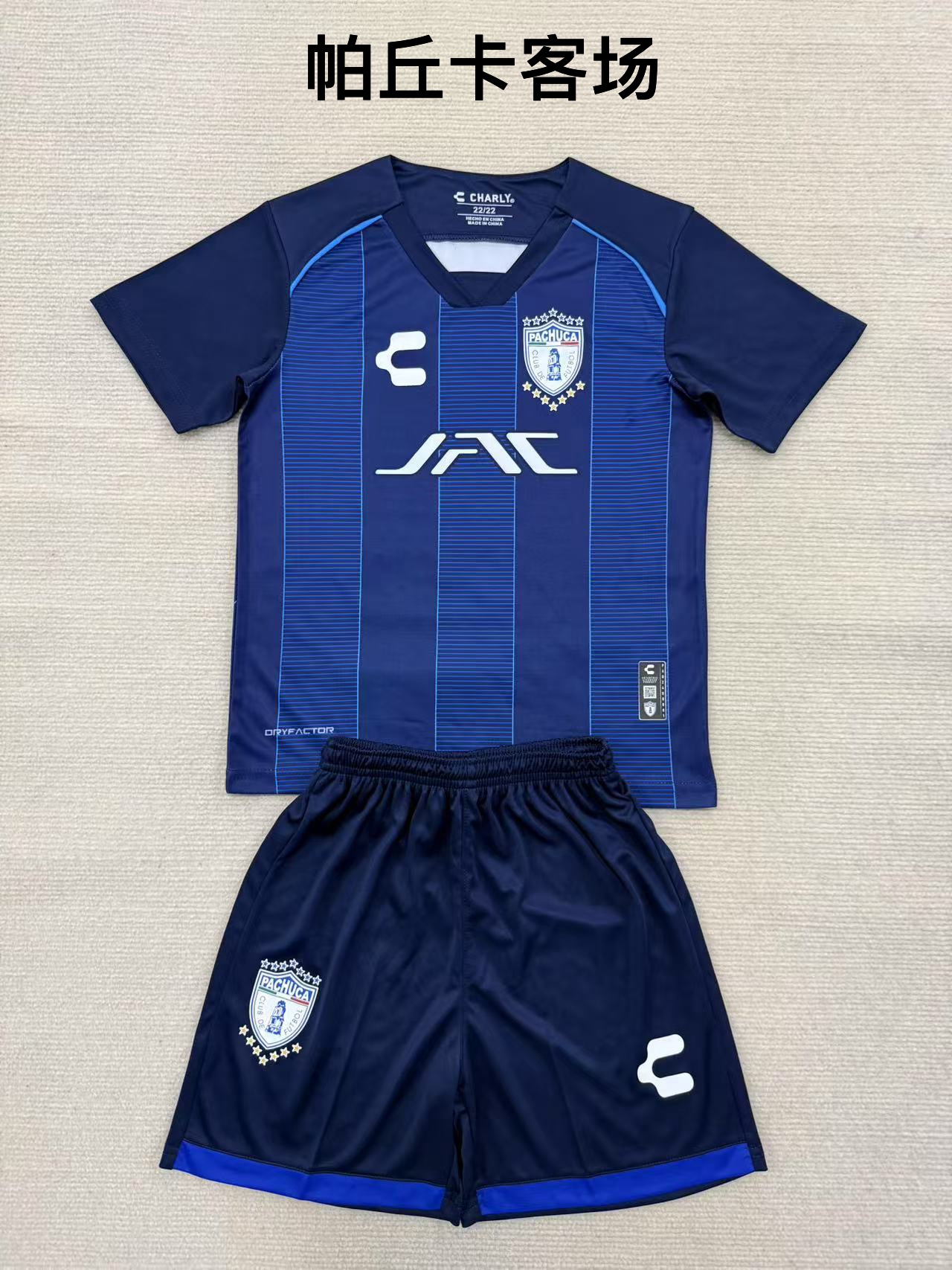 25-26 Pachuca away kids+adult set
