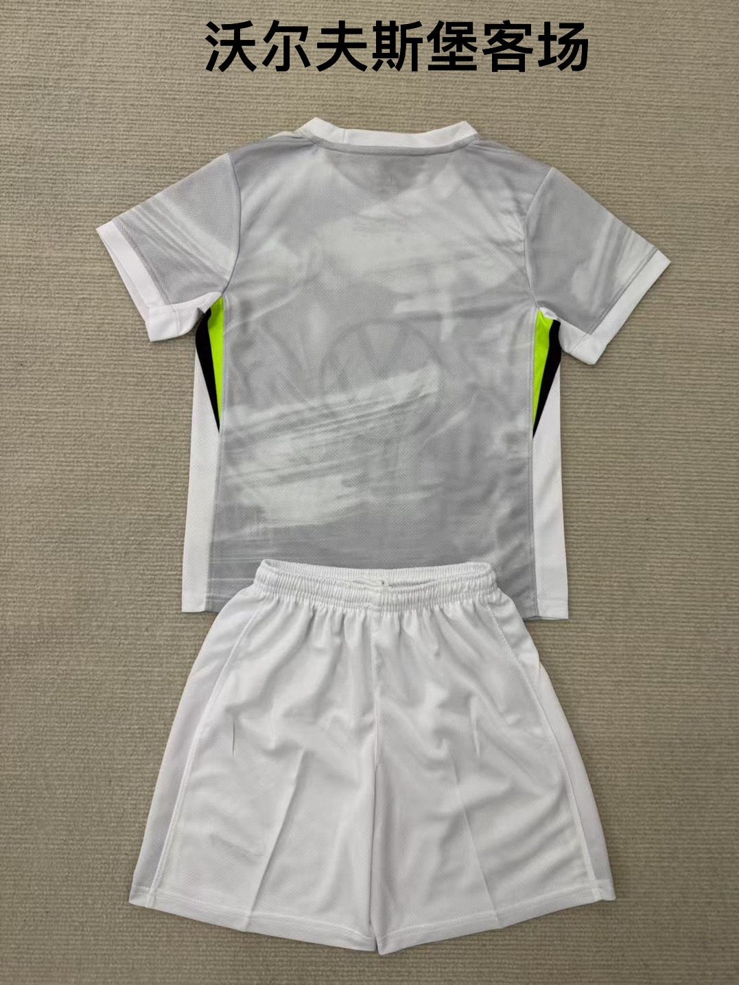 25-26 Wolfsburg away kids+adult set