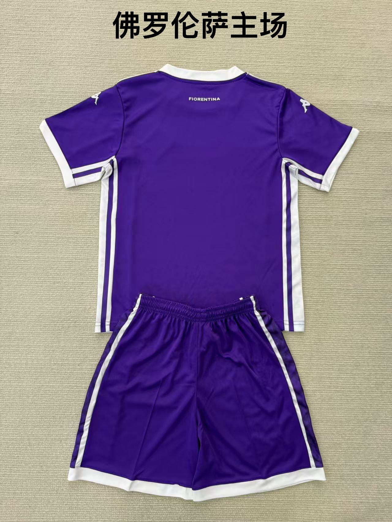 25-26 Florence home kids+adult set