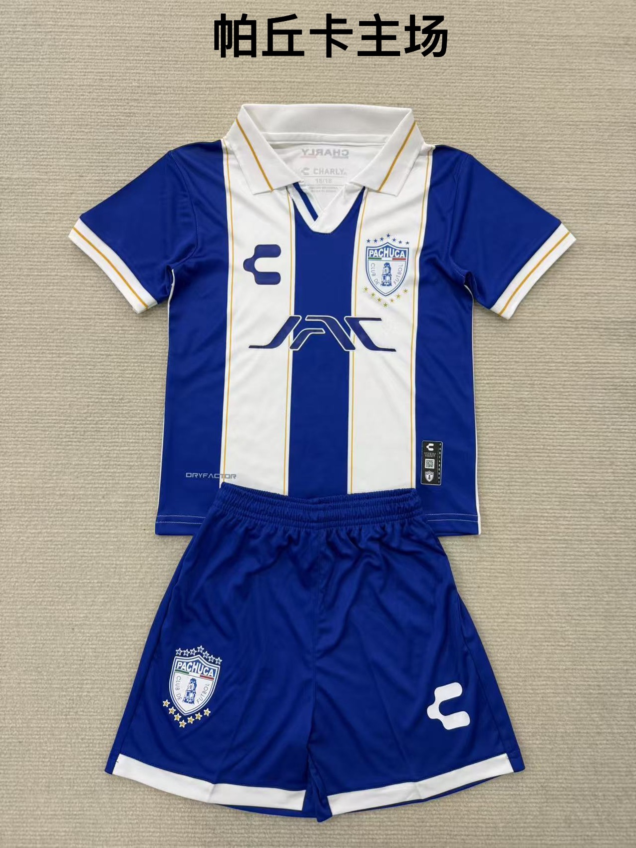 25-26 Pachuca Home Kids+Adult Set