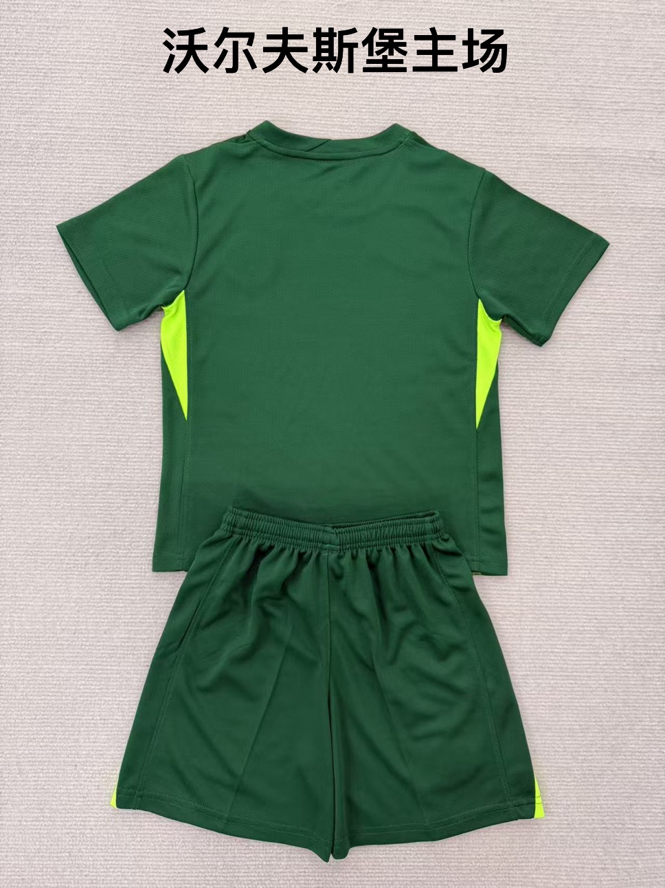 25-26 Wolfsburg home kids+adult set