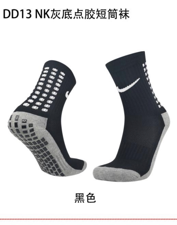 5 pairs of Nike black socks