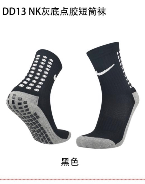 5 pairs of Nike black socks