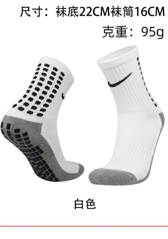 5 pairs of Nike white socks