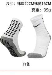 5 pairs of Nike white socks