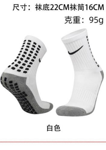 5 pairs of Nike white socks
