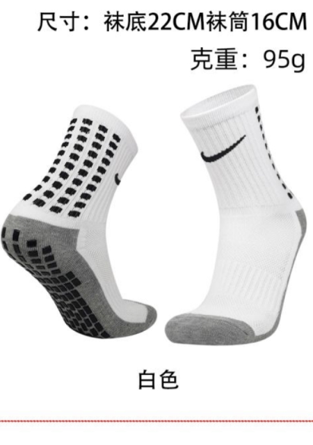 5 pairs of Nike white socks
