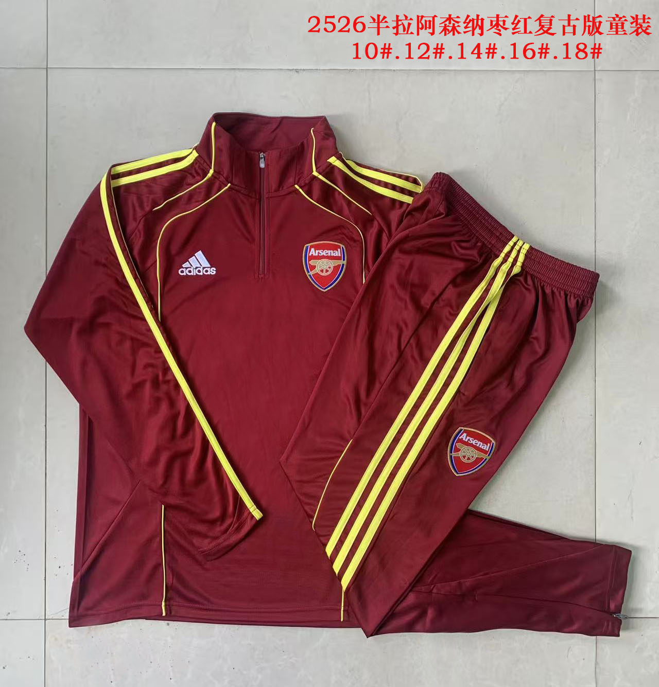 E2583 # 25-26 Half Pull Arsenal Jujube Retro Edition Kids+Adults