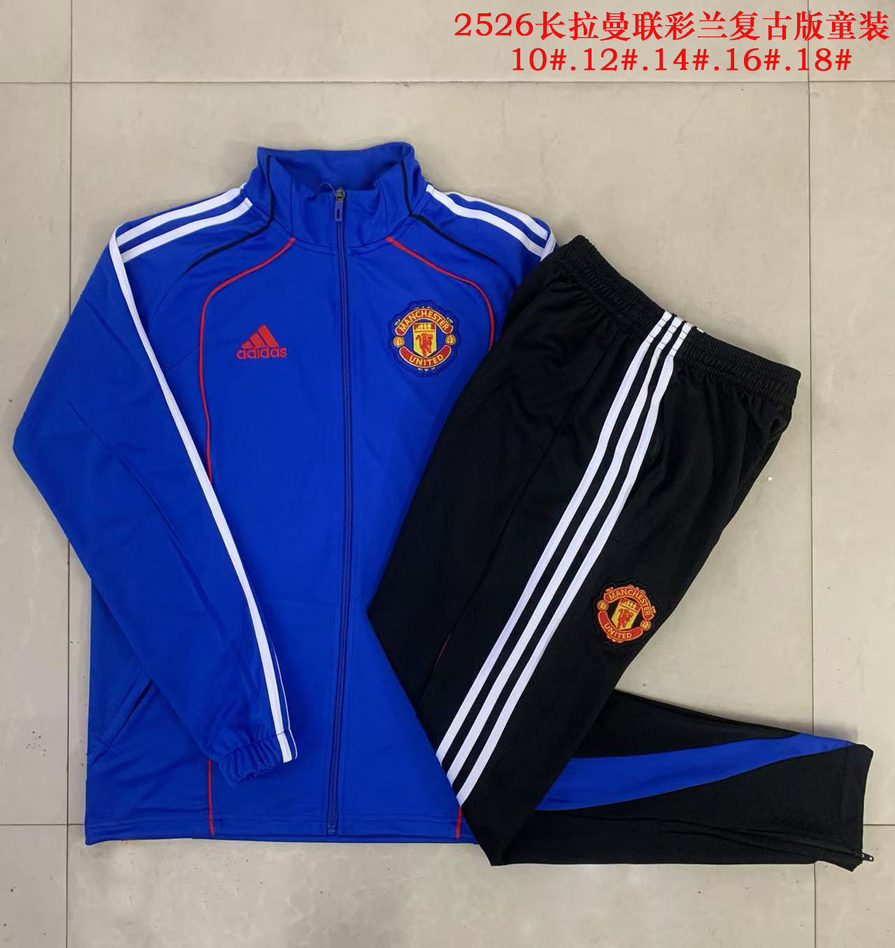 E25103 # 25-26 Long Pull Manchester United Colorful Orchid Retro Edition Children's Wear+Adults