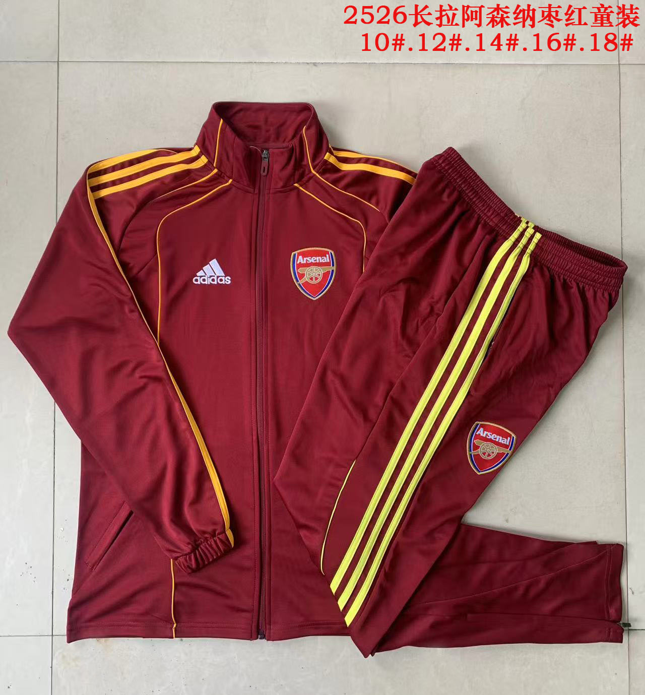 E2576 # 25-26 Long Pull Arsenal Jujube Retro Edition Kids+Adults