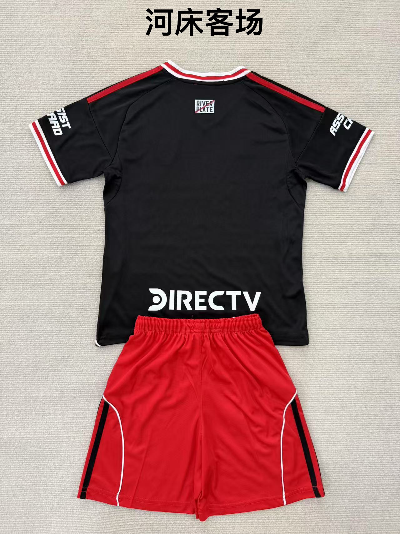 25-26 River Plate away kids+adults