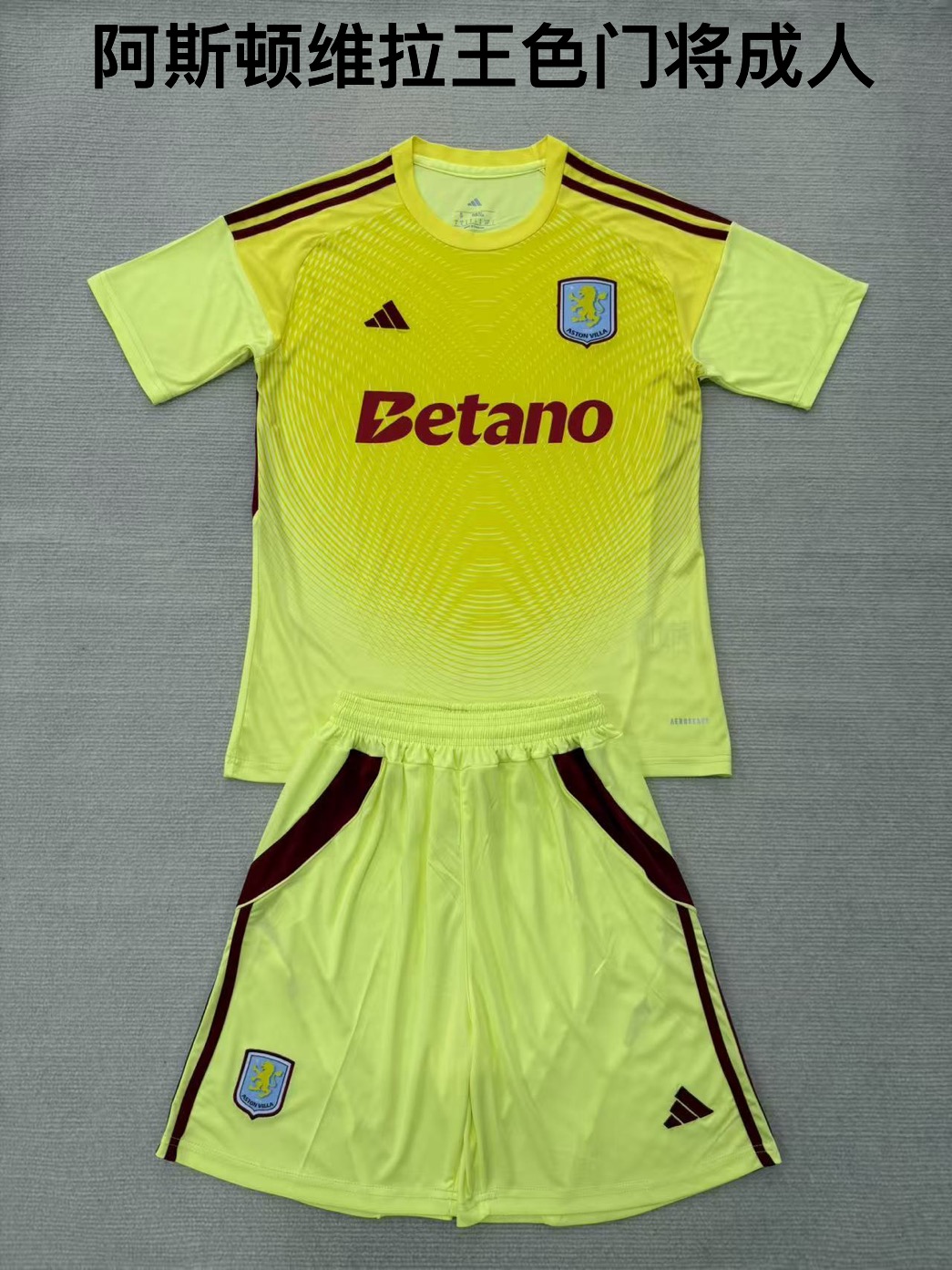 25-26 Aston Villa King Color Goalkeeper Kids+Adults