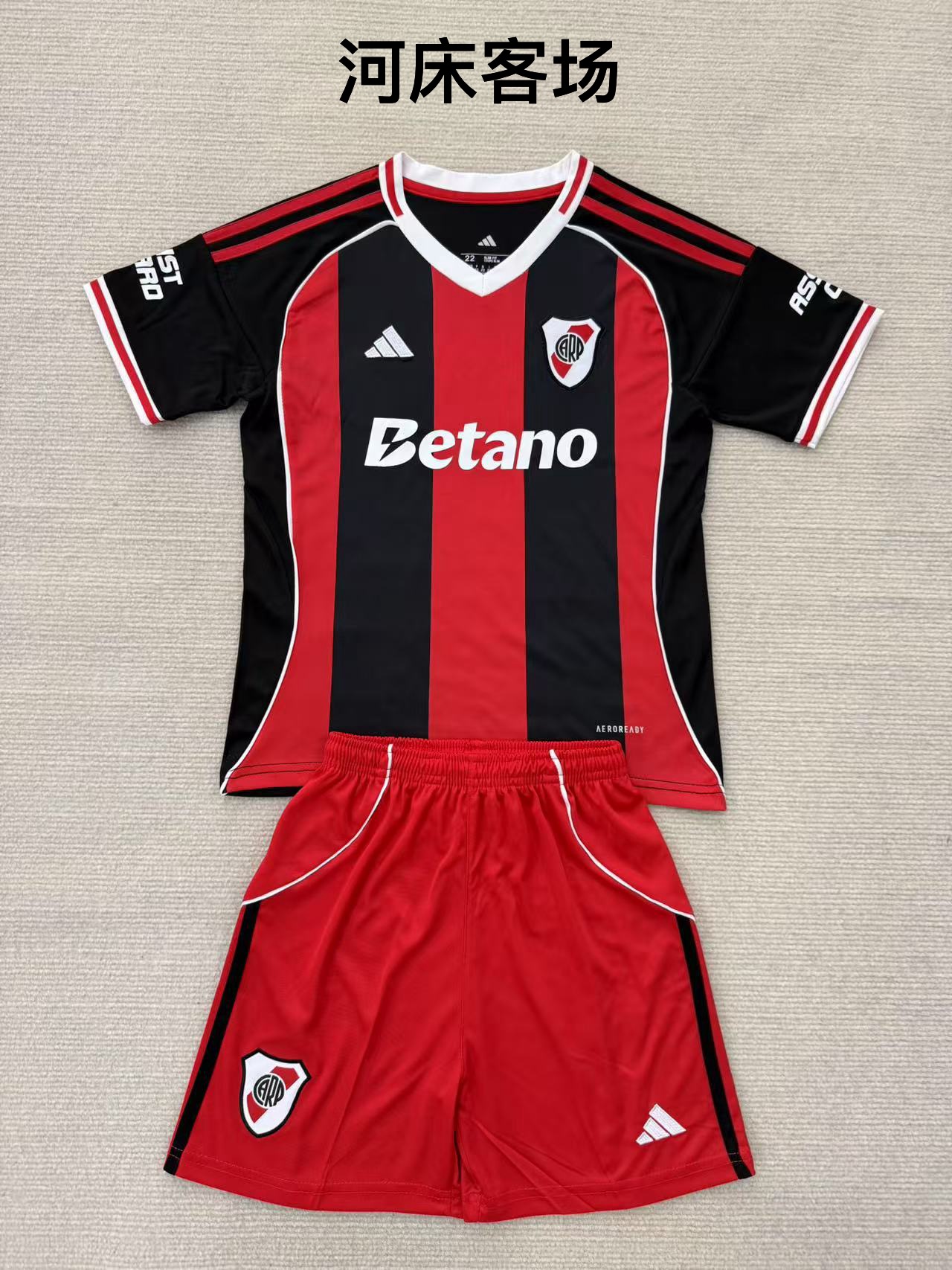 25-26 River Plate away kids+adults