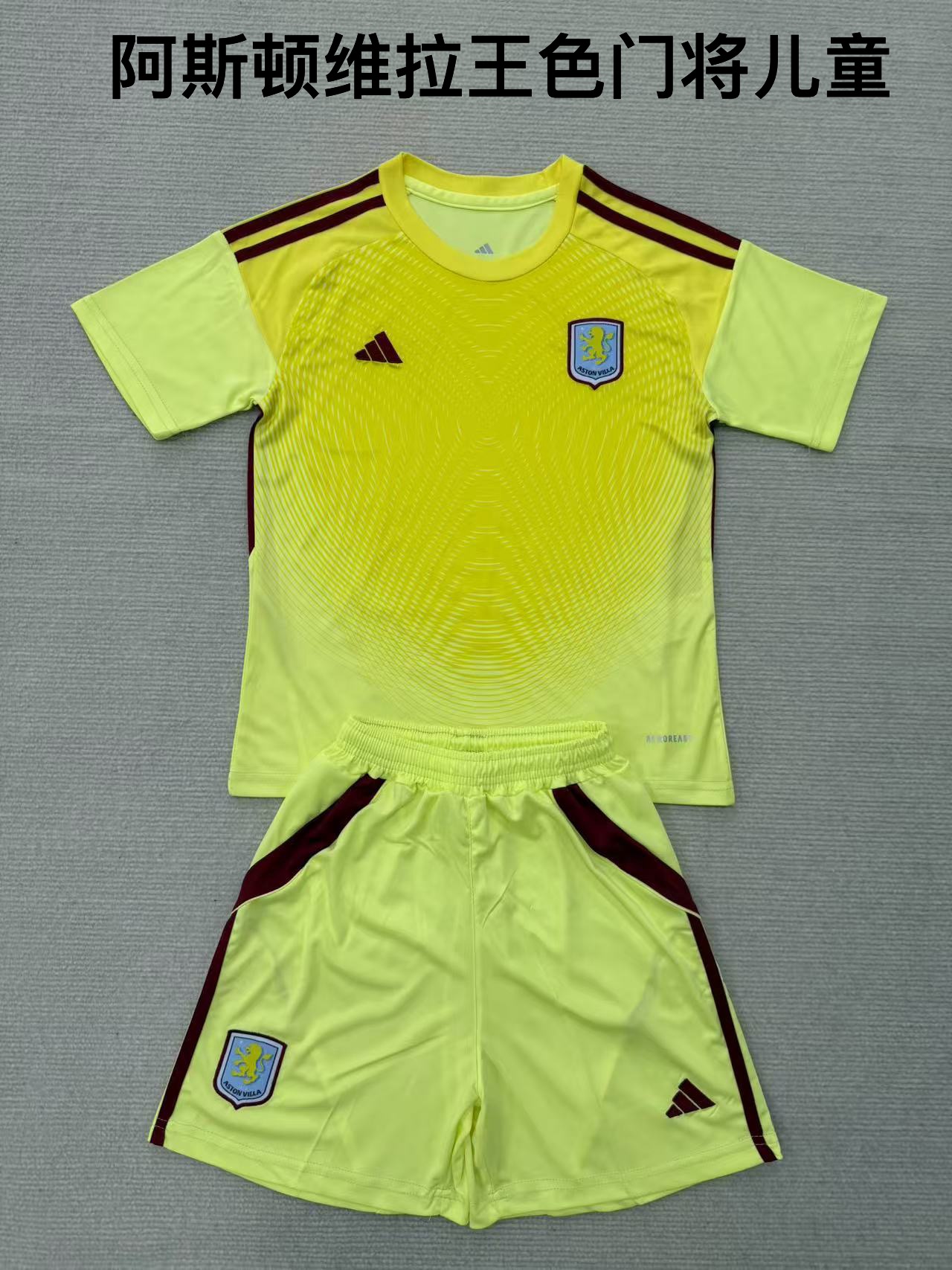25-26 Aston Villa King Color Goalkeeper Kids+Adults