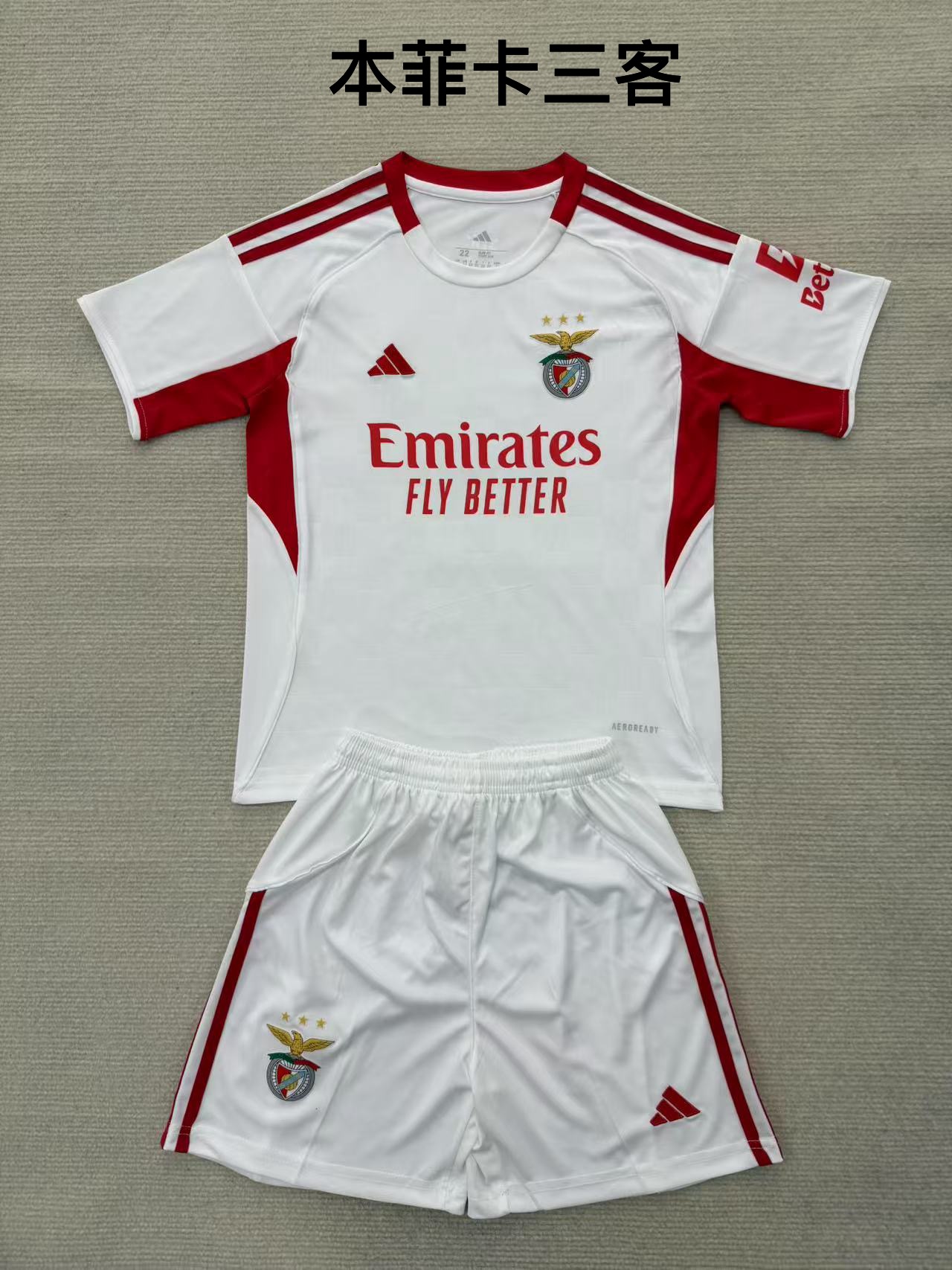 25-26 Benfica 3 away kids+adults