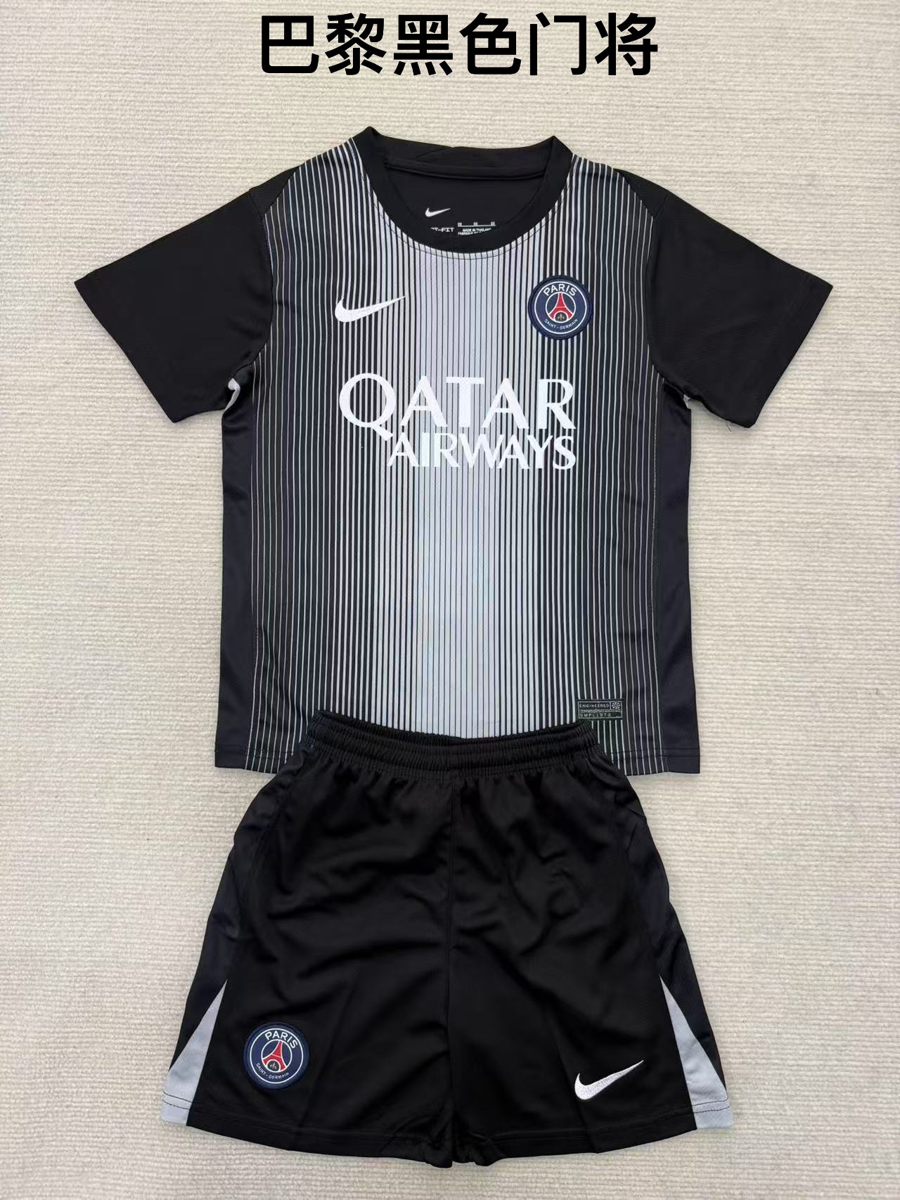 25-26 PSG Paris Black Goalkeeper Kids+Adults