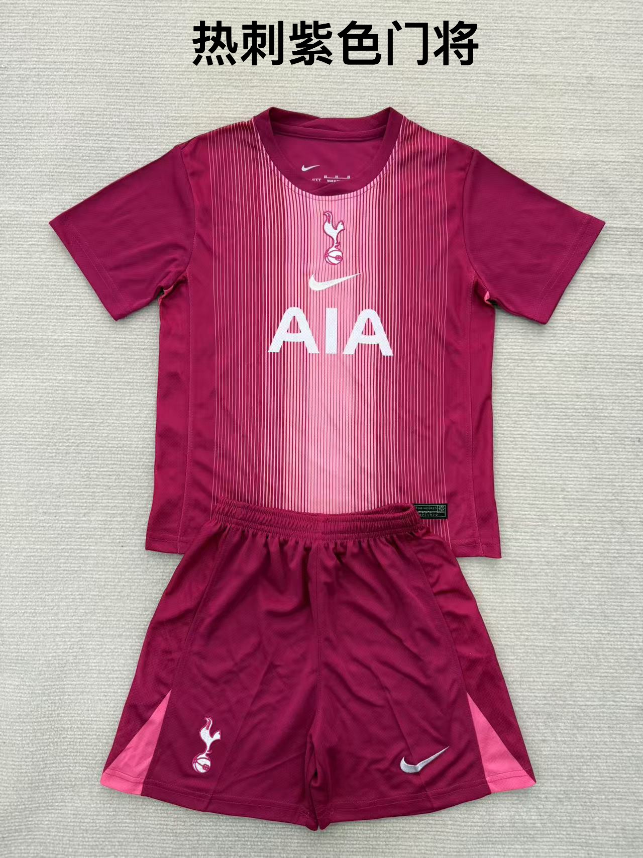 25-26 Tottenham Purple Goalkeeper Kids+Adult Set