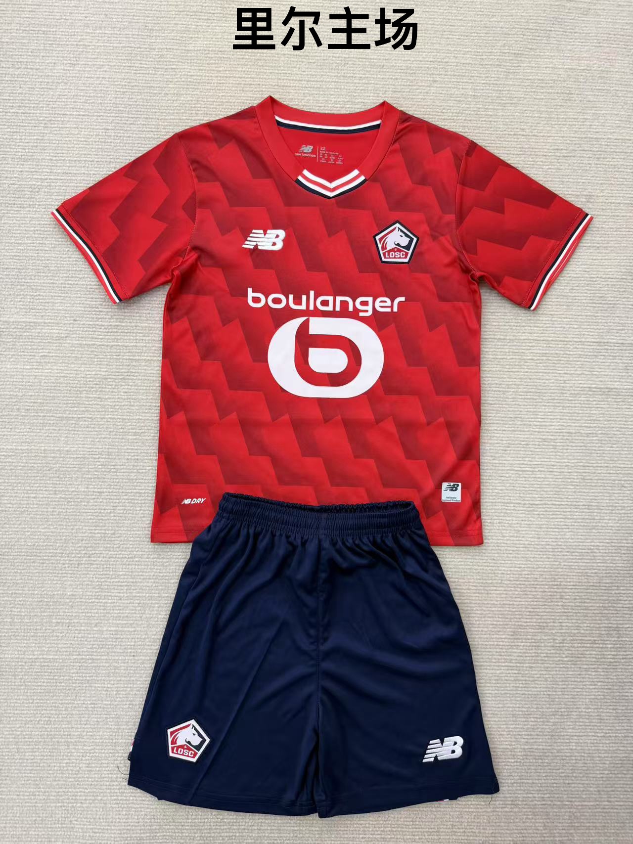 25-26 Lille home kids+adult set
