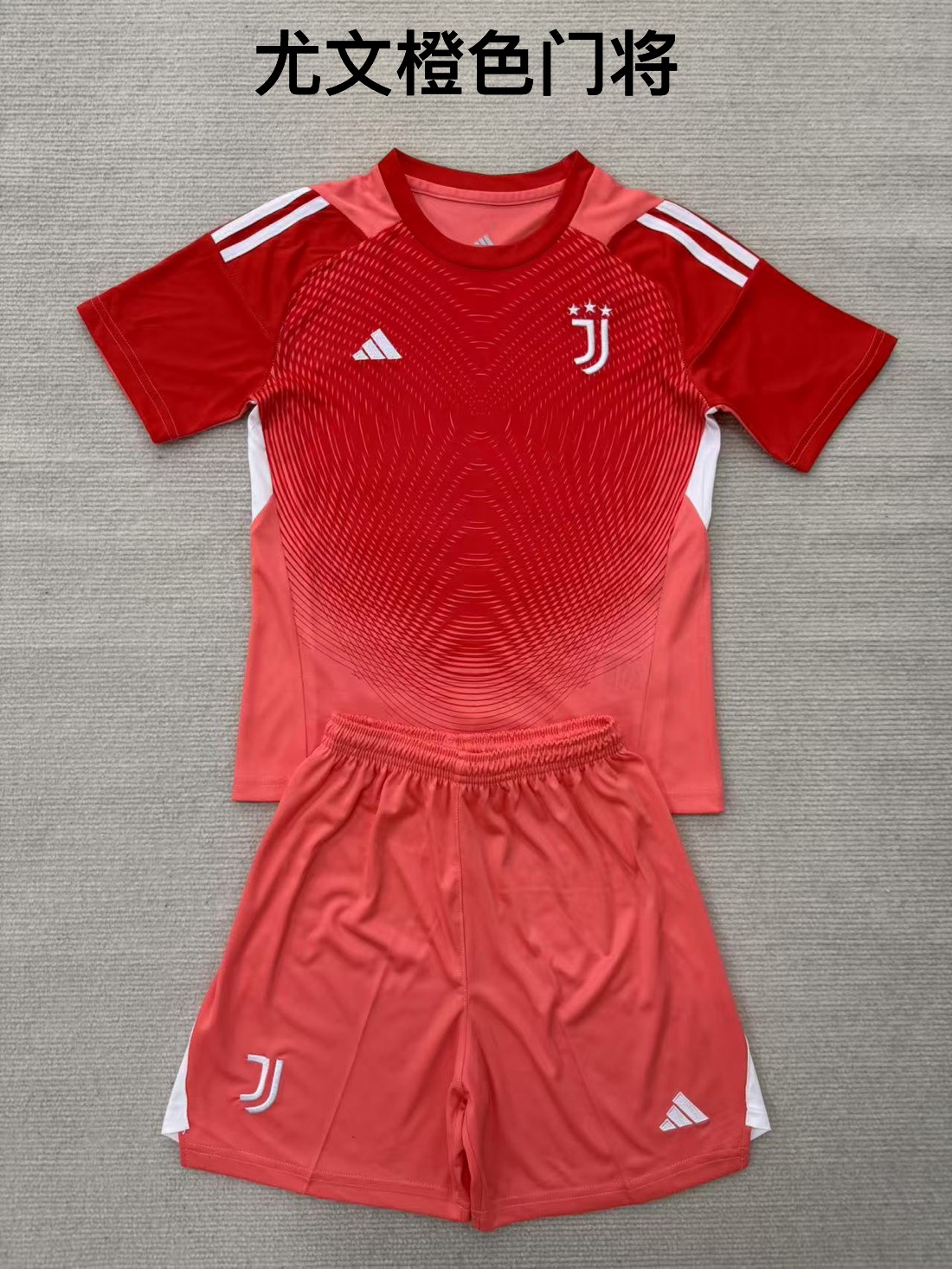 25-26 Juventus Orange Goalkeeper Kids+Adult Set