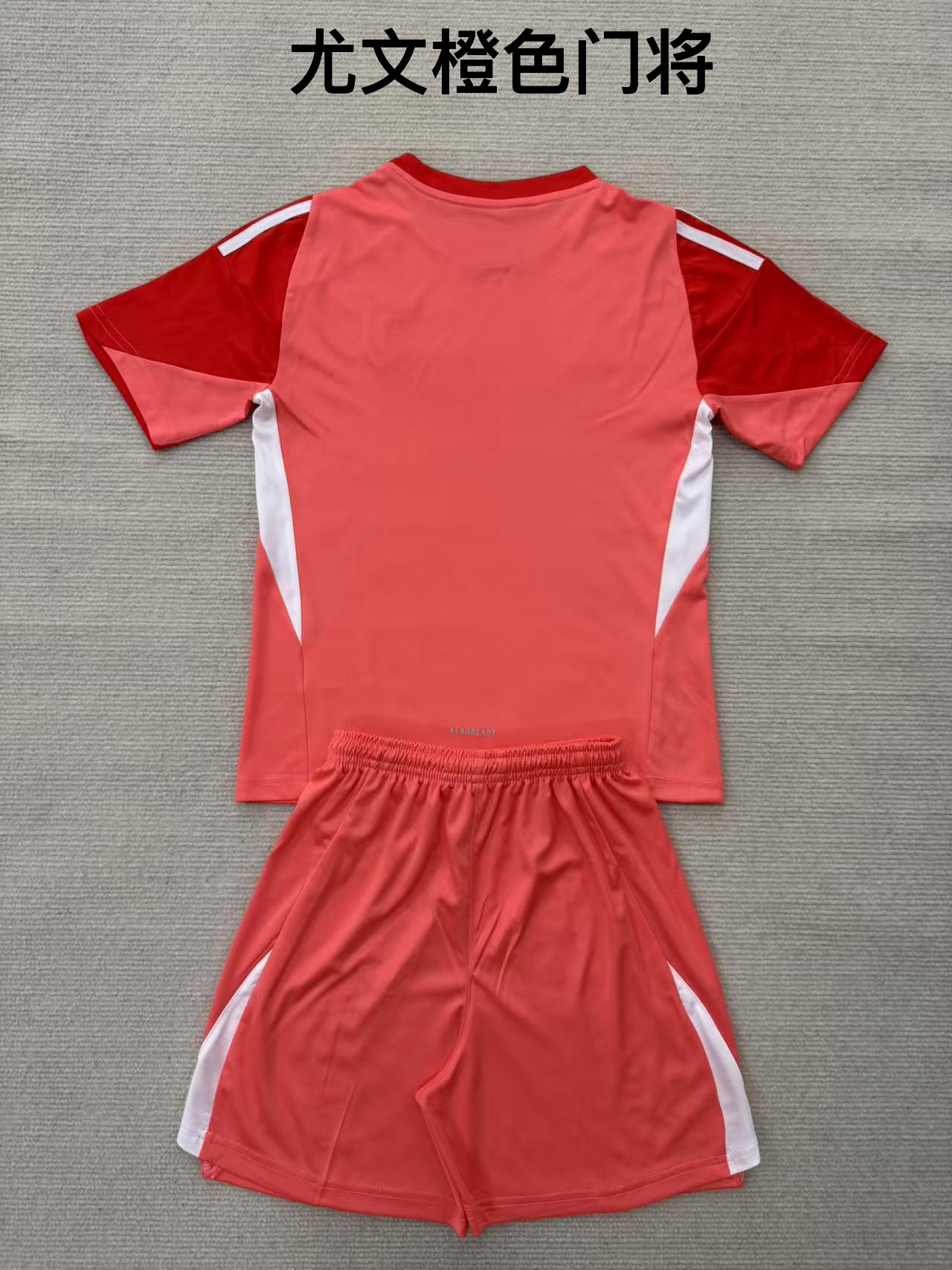 25-26 Juventus Orange Goalkeeper Kids+Adult Set
