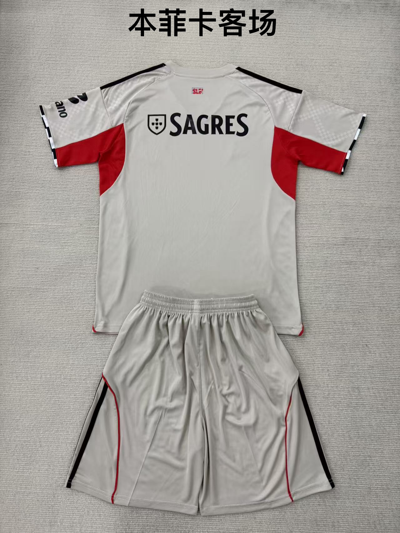 25-26 Benfica away kids+adult set