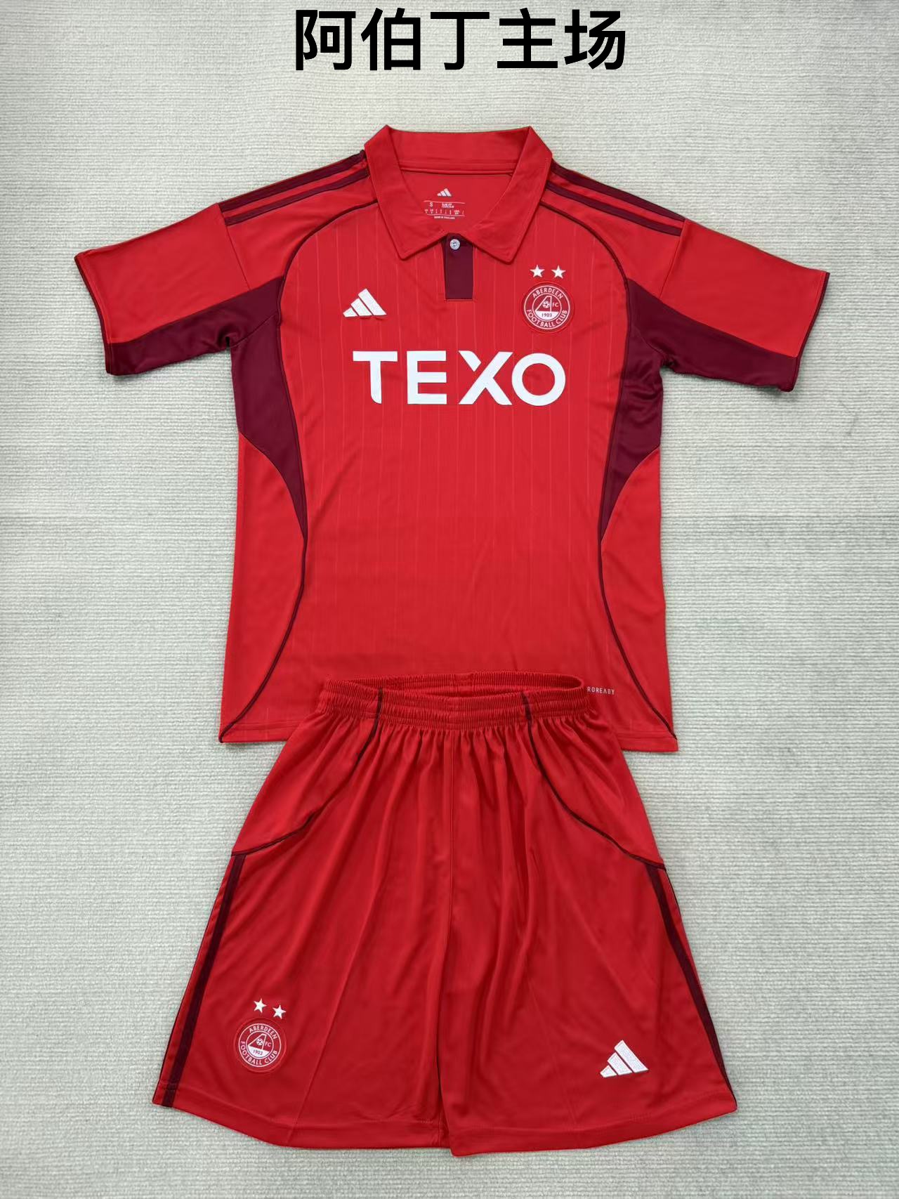 25-26 Aberdeen Home Kids+Adult Set