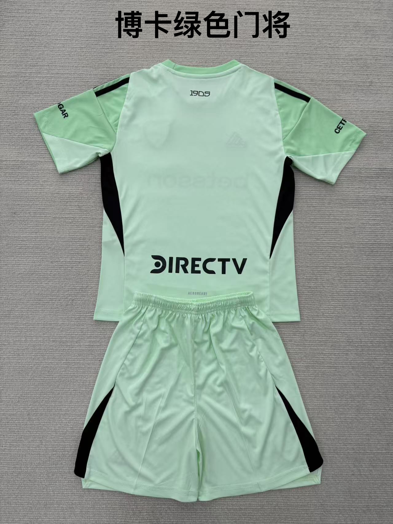 25-26 Boca Green Goalkeeper Kids+Adult Set